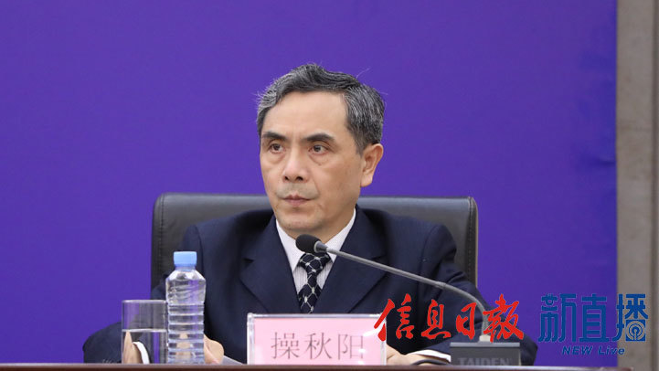 省卫健委二级巡视员操秋阳