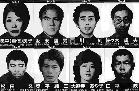 日本赤军是日本左翼激进团体,脱胎于1970年日本“反美反帝”运动中的武装组织,曾谋划袭击日本首相,但其基地被警方破获后,阵线逐渐转向中东,发动多起袭击事件,包括1972年以色列洛德机场枪击事件,被认定为“国际恐怖组织”。图为赤军领导人