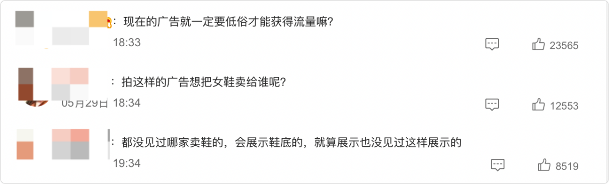 安踏营销翻车背后：广告投入是研发5倍 平均每天1600万广告费