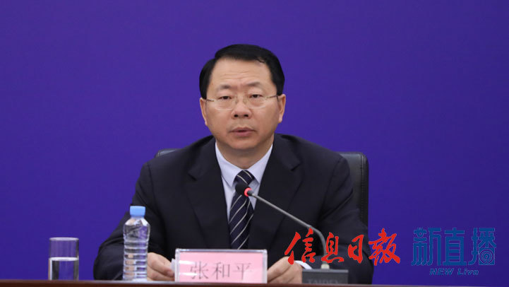 省发改委党组书记、主任张和平