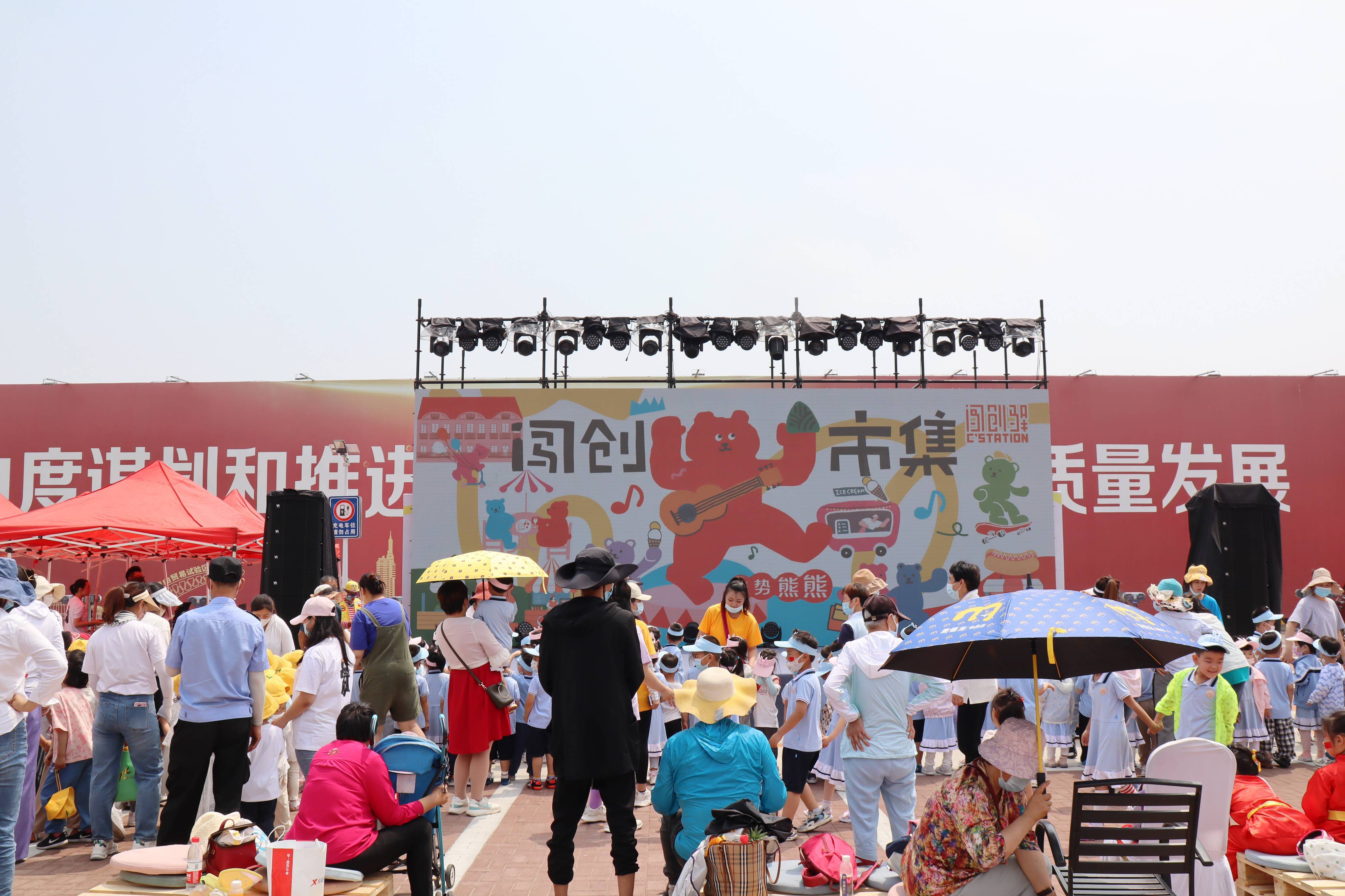 “文创+旅游”新亮点 “闯创市集”成为节日期间网红打卡地
