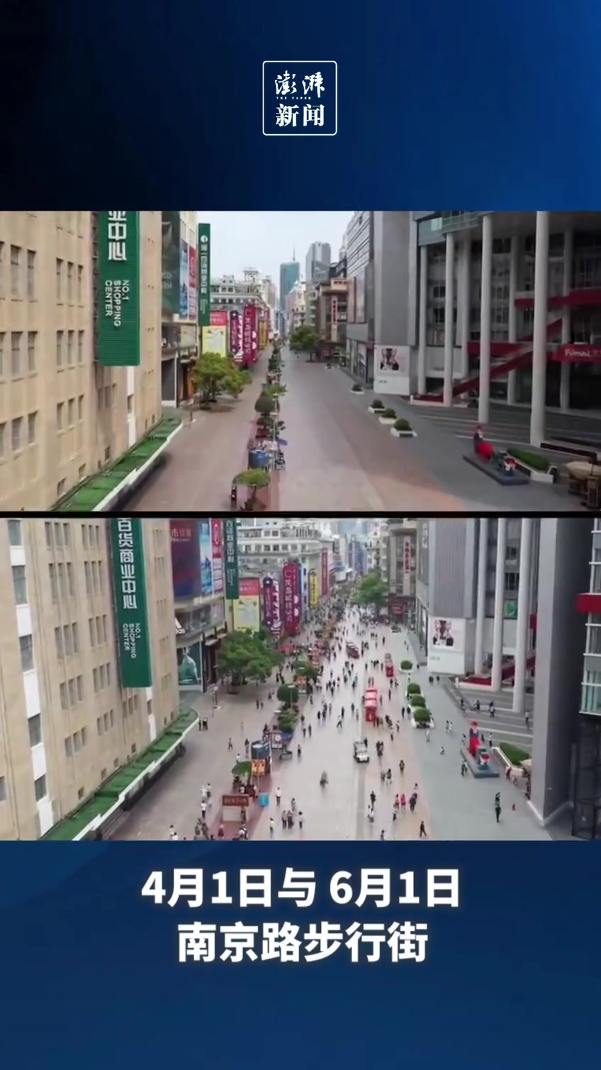 重返上海滩演员表详解