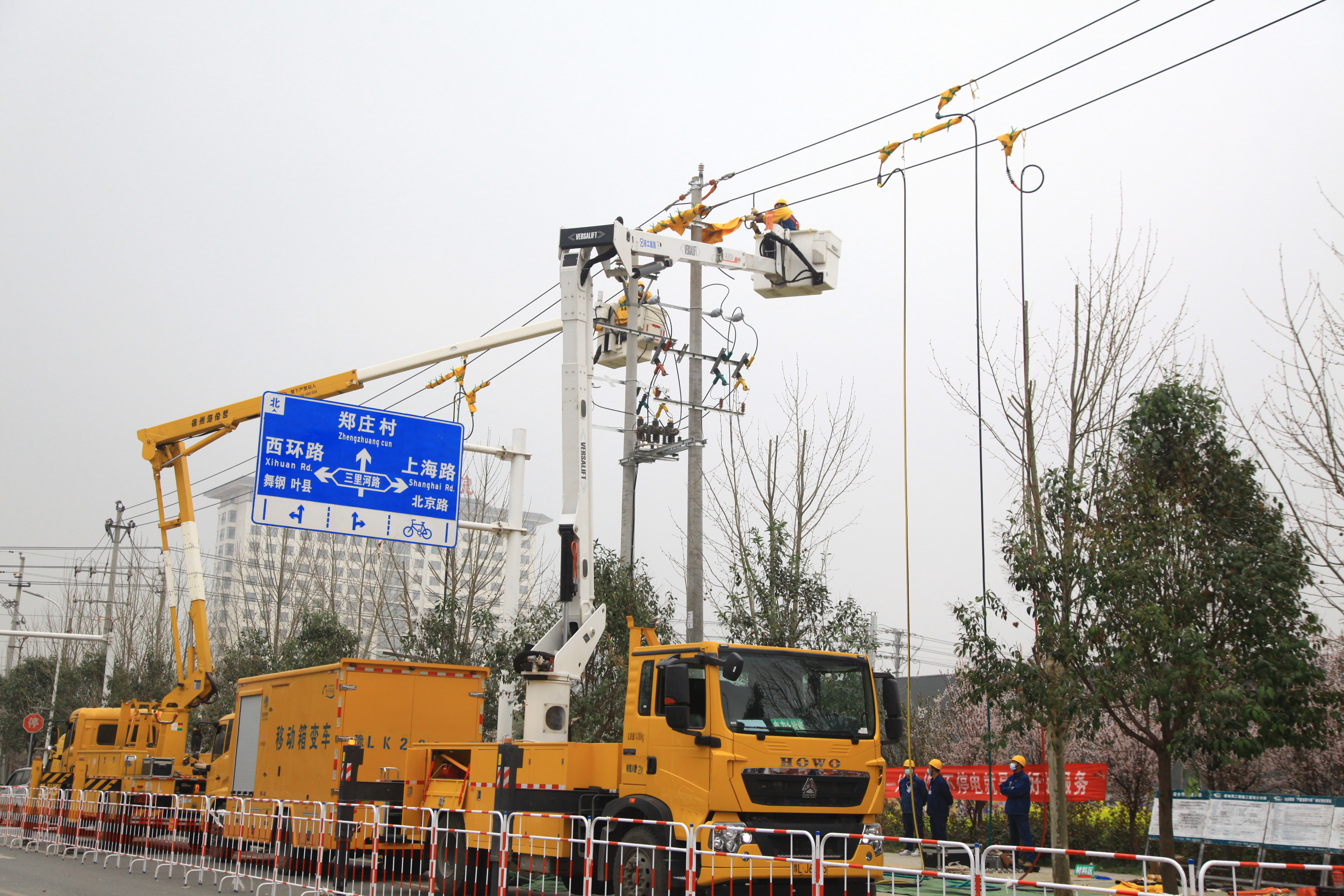 国网舞阳县供电公司带电作业助力电网供电更可靠