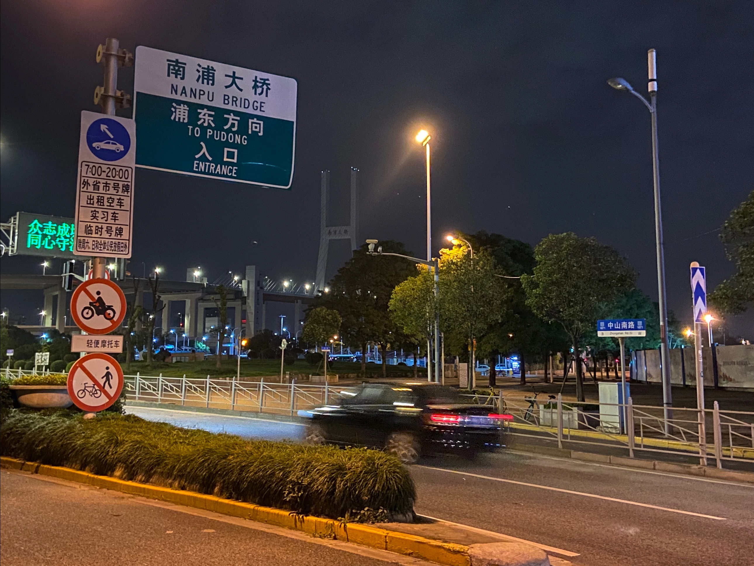 2022年5月31日23时44分，上海浦西，车辆已驶向南浦大桥，开往浦东。澎湃新闻记者 乐浴峰 图