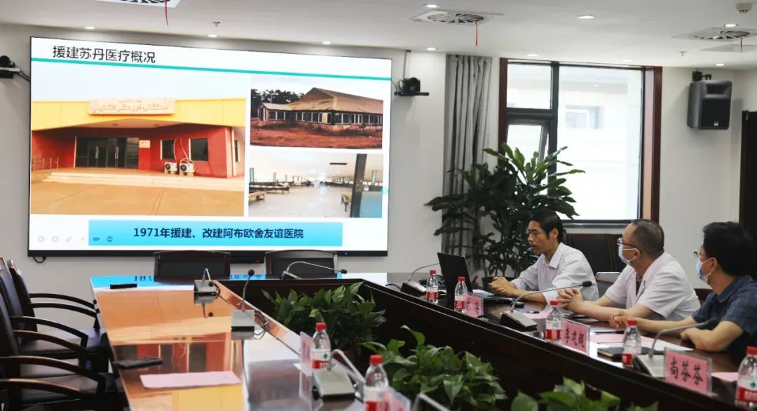 西安市中医医院第36批援苏丹医疗队圆满完成援外任务