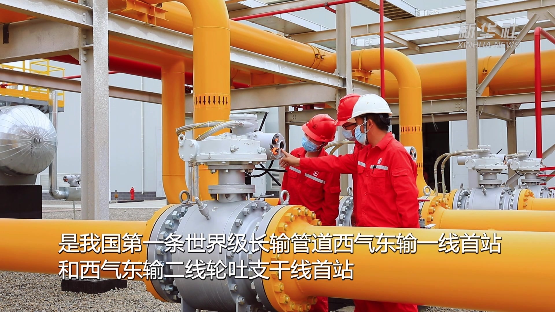 国家管网公司：累计为上海供气468亿方 - 能源界