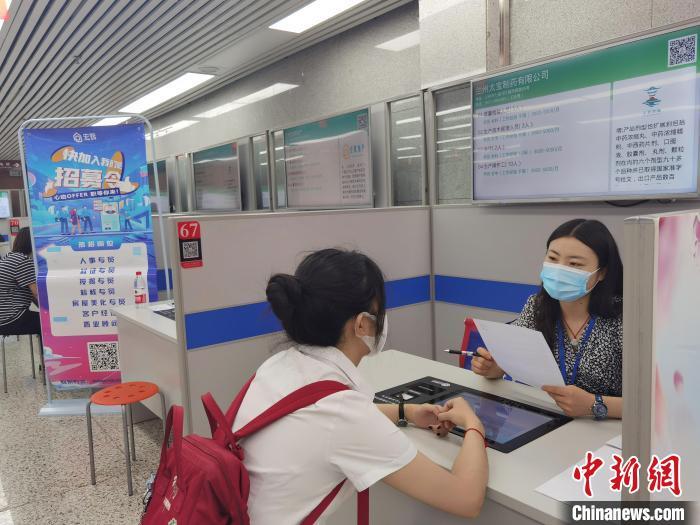 求职招聘工作岗位 D5BAAAE665DDAAEE5ACA5465216E0B18AA9009A7_size63_w700_h525.jpg