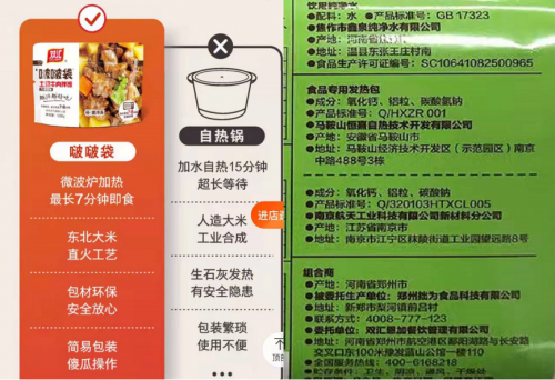 微信图片_20220530183100