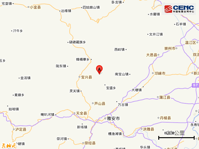 四川雅安市芦山县发生6.1级地震 震源深度17千米