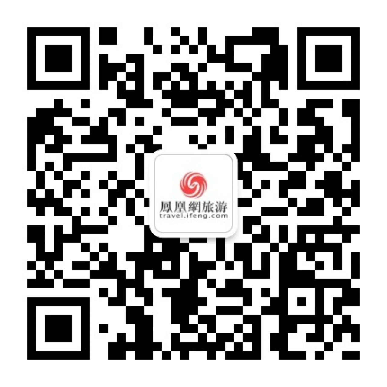 多省官宣恢复跨省游 端午旅游市场迎来复苏信号 | 凤旅观察