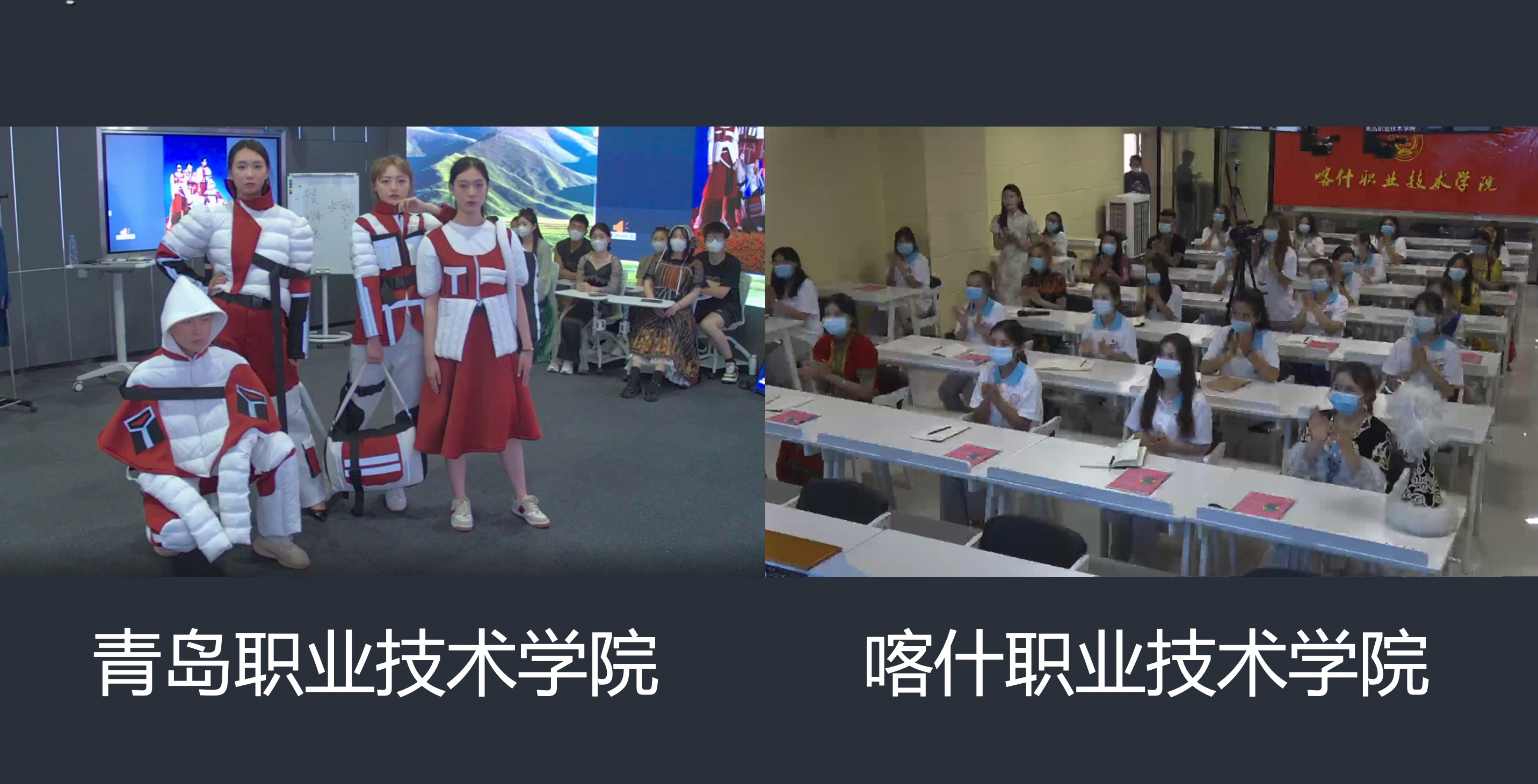 “慕课西部行计划”正式启动,青岛职业技术学院先行一步