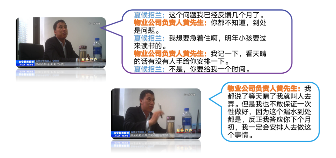 吉安恒大御景半岛新房漏水 业主多次维权遭遇“踢皮球”