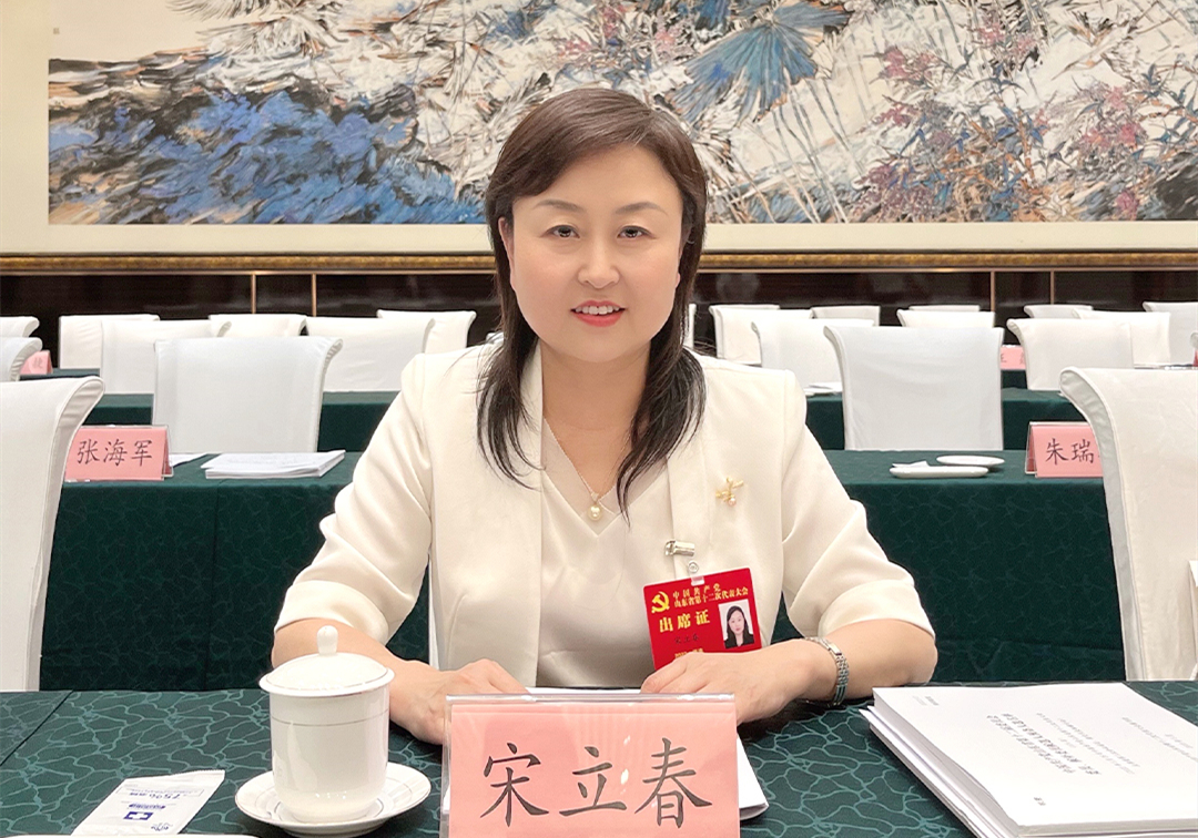 山东省党代表宋立春：激发女性创新创业活力，关心关爱妇女儿童群体