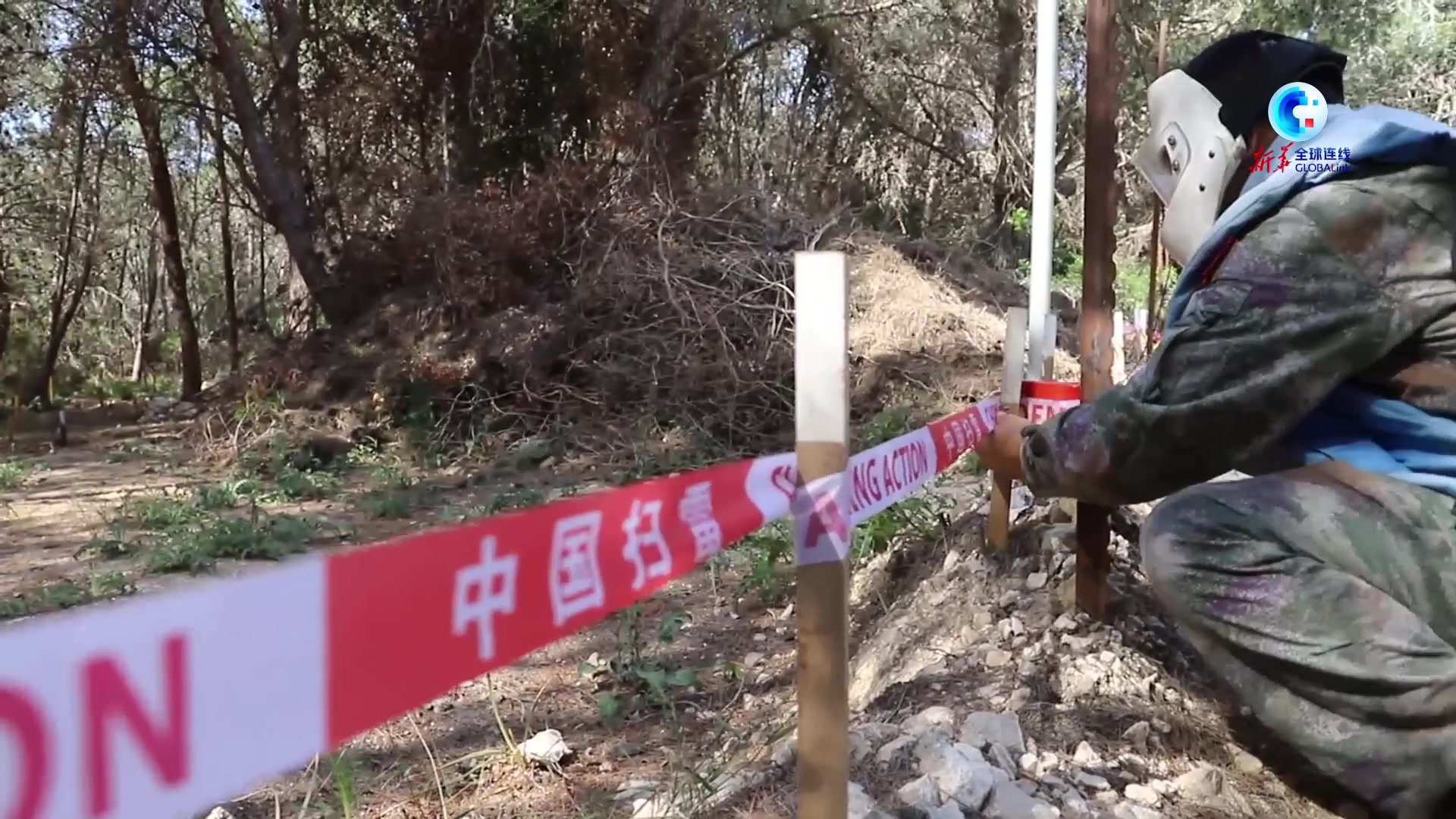 全球连线｜国际维和人员日：中国赴黎维和部队完成“蓝线”3个雷场清排任务