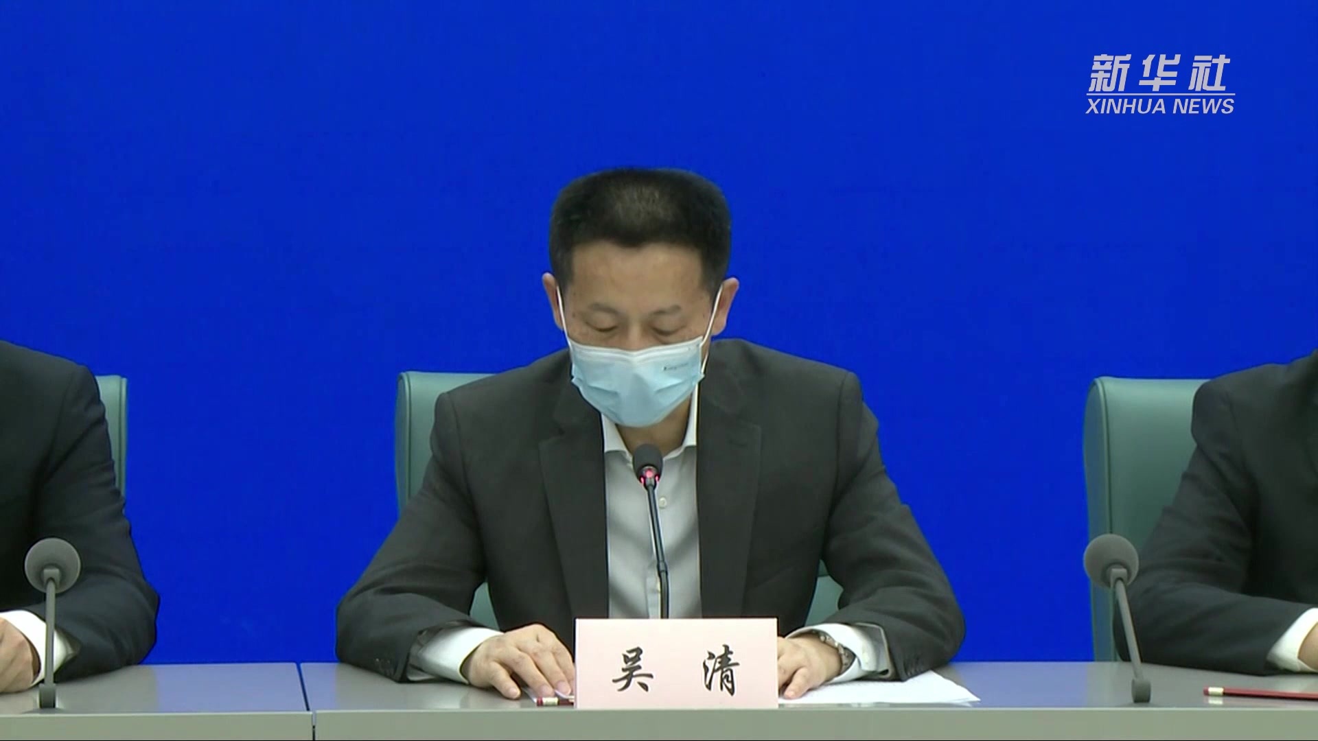 家庭支出