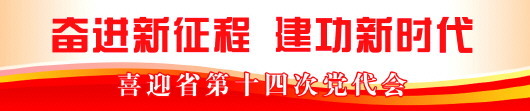 肃州启动党组织书记破题行动 为乡村振兴“破障引路”