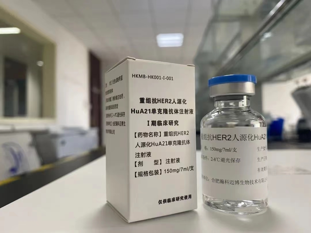 hua21是针对her2的人源化单克隆抗体类肿瘤靶向药物,具有完全自主知识