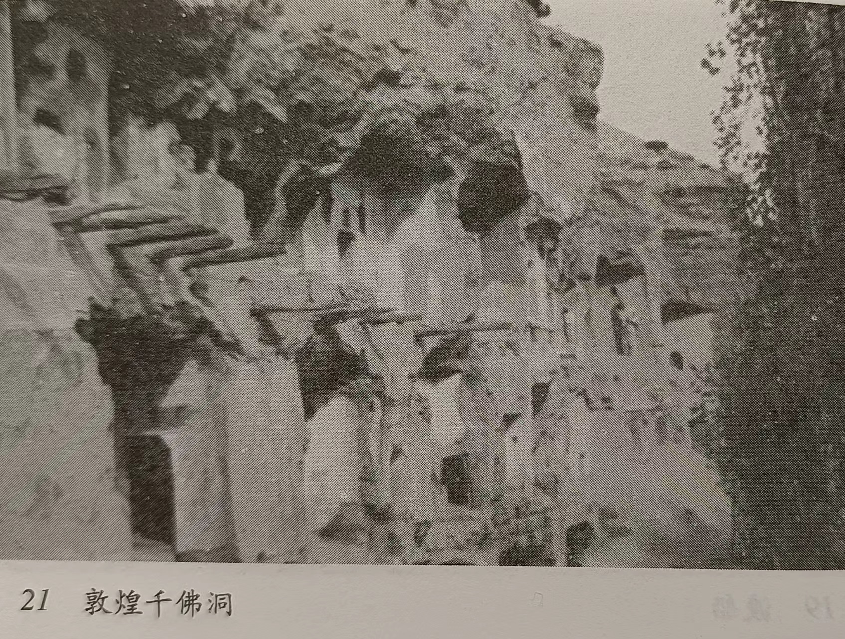 美国学者1937年拍摄的莫高窟外观 (14067738)-20220610222812.jpg