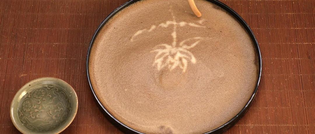 “点茶”所烹的茶茶沫厚重，可以作画，为“茶百戏”