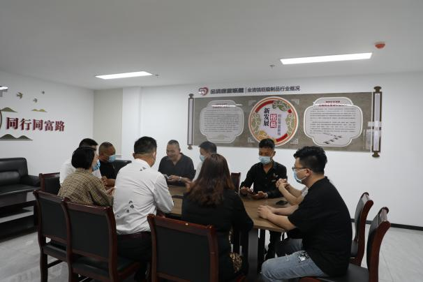 成立席业联盟