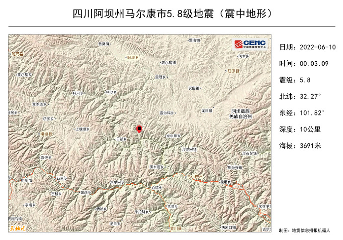 四川马尔康市先后发生5.8级、6.0级地震 震中几乎在同一位置