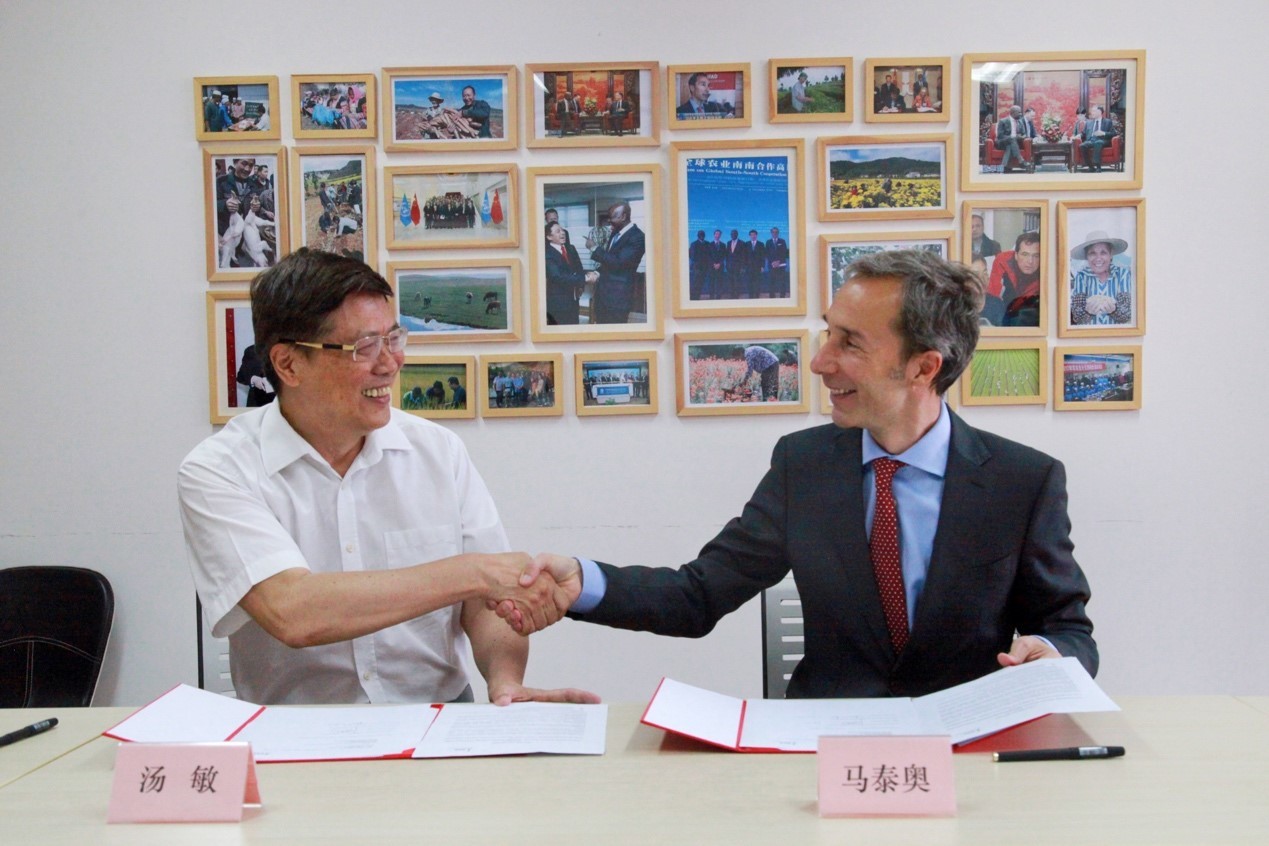 国际农业发展基金携手友成基金会共助乡村振兴发展