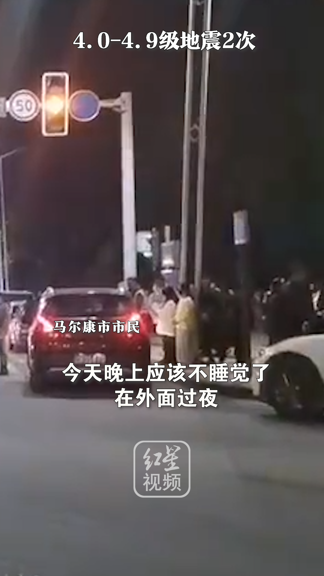 据中国地震台网，四川马尔康地震是一次震群活动