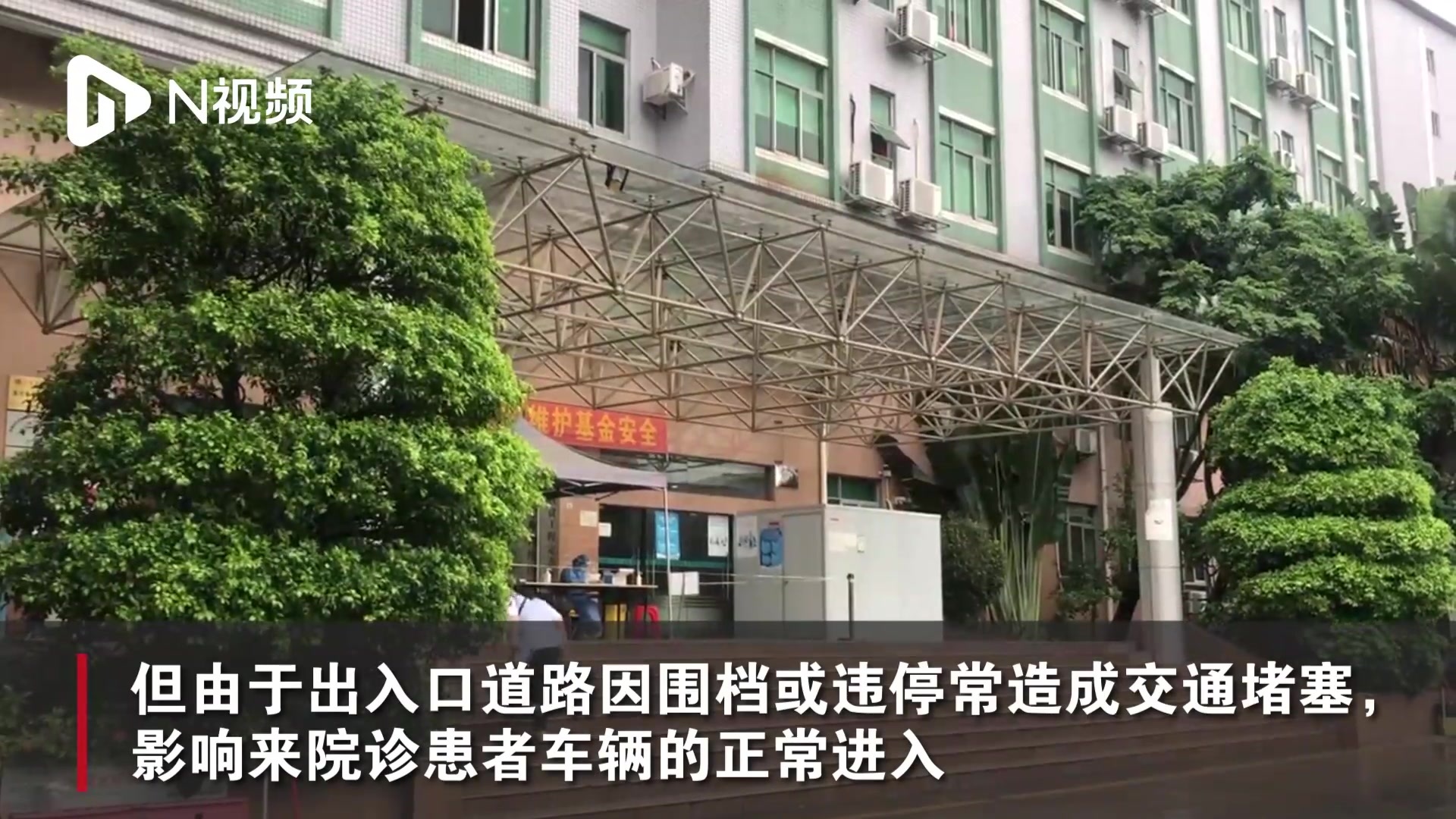 深圳市民投诉一道路出入口因违停造成交通堵塞，施工方回应