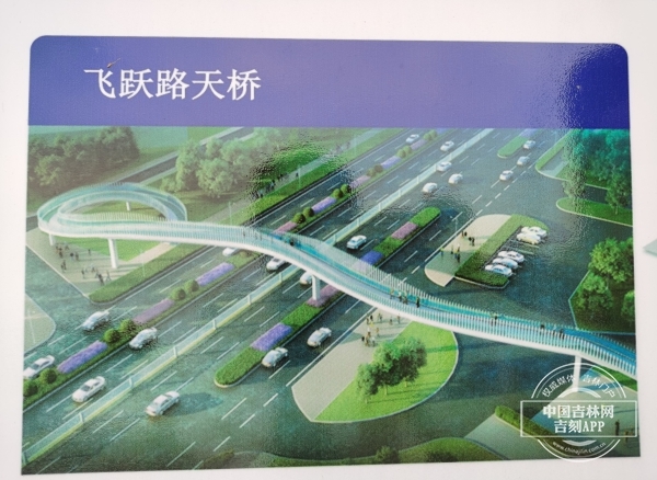 飞跃路天桥(示意效果图)