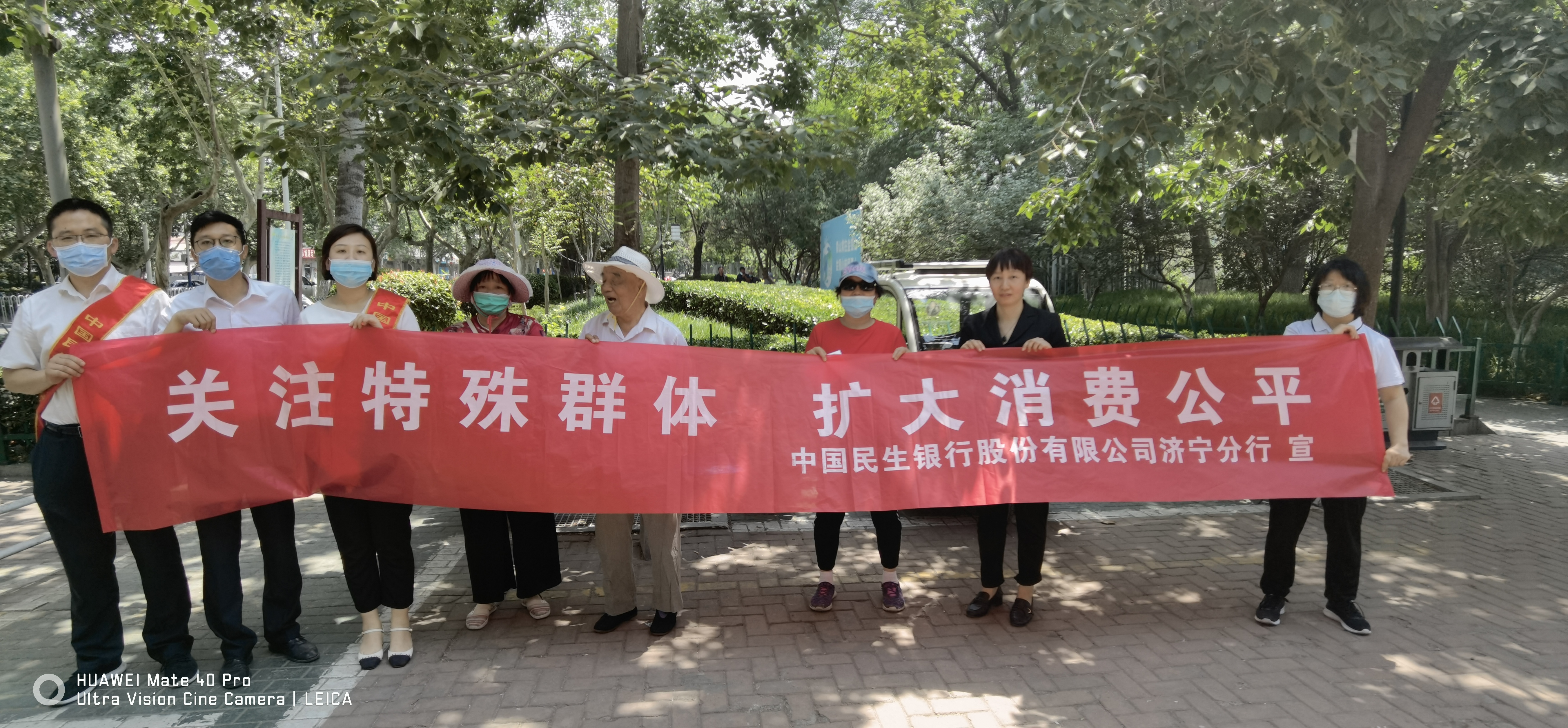 民生银行济宁分行电话号码(中国民生银行股份有限公司济宁分行)