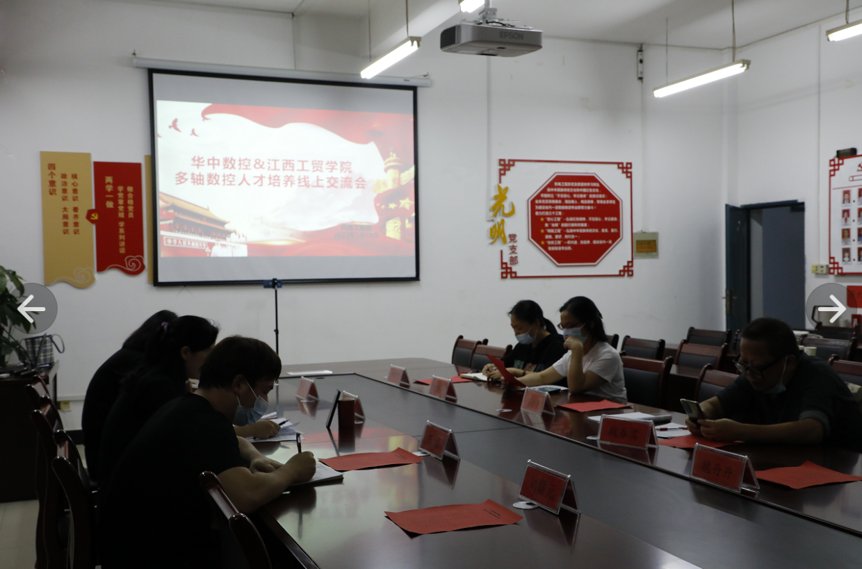 江西工贸职院机电工程系举办多轴数控人才培养专题讲座