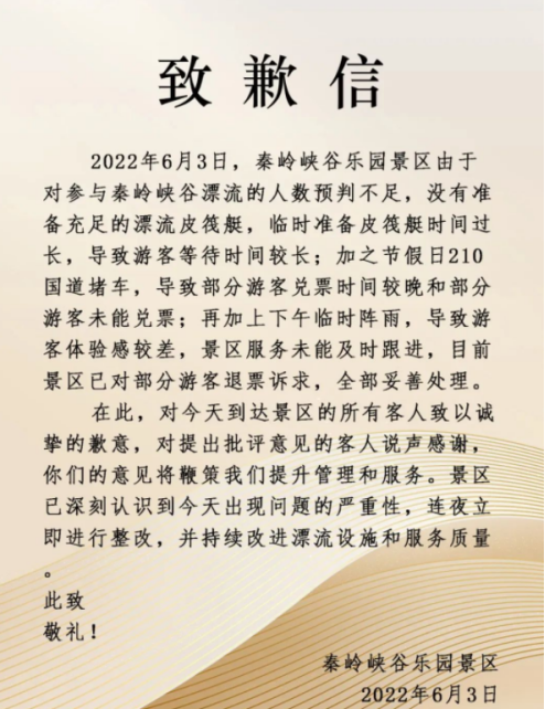 360864832610616320.png