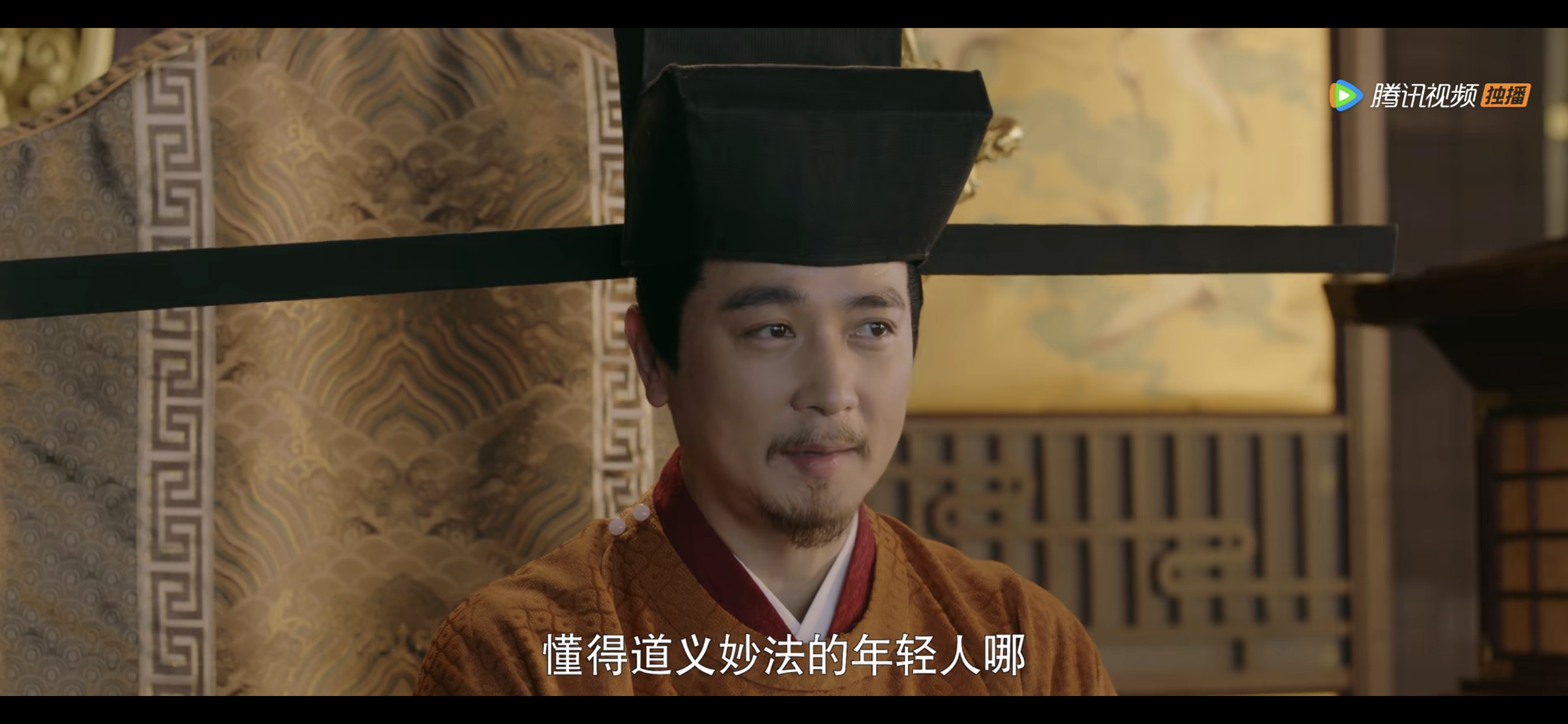 《梦华录》中崇仙问道的宋真宗