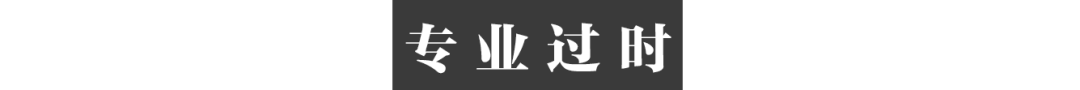 在人间|985硕博生:想进县城也不易