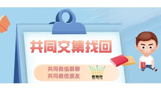 微信好友加qq好友_微信用qq加好友_怎样通过微信加qq好友