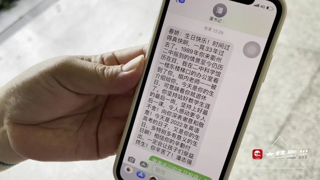 一条短信阅读答案