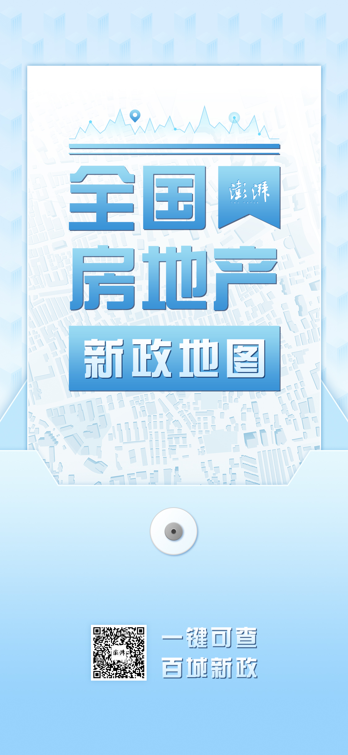 温州首套住房公积金贷款额度最高提至100万元