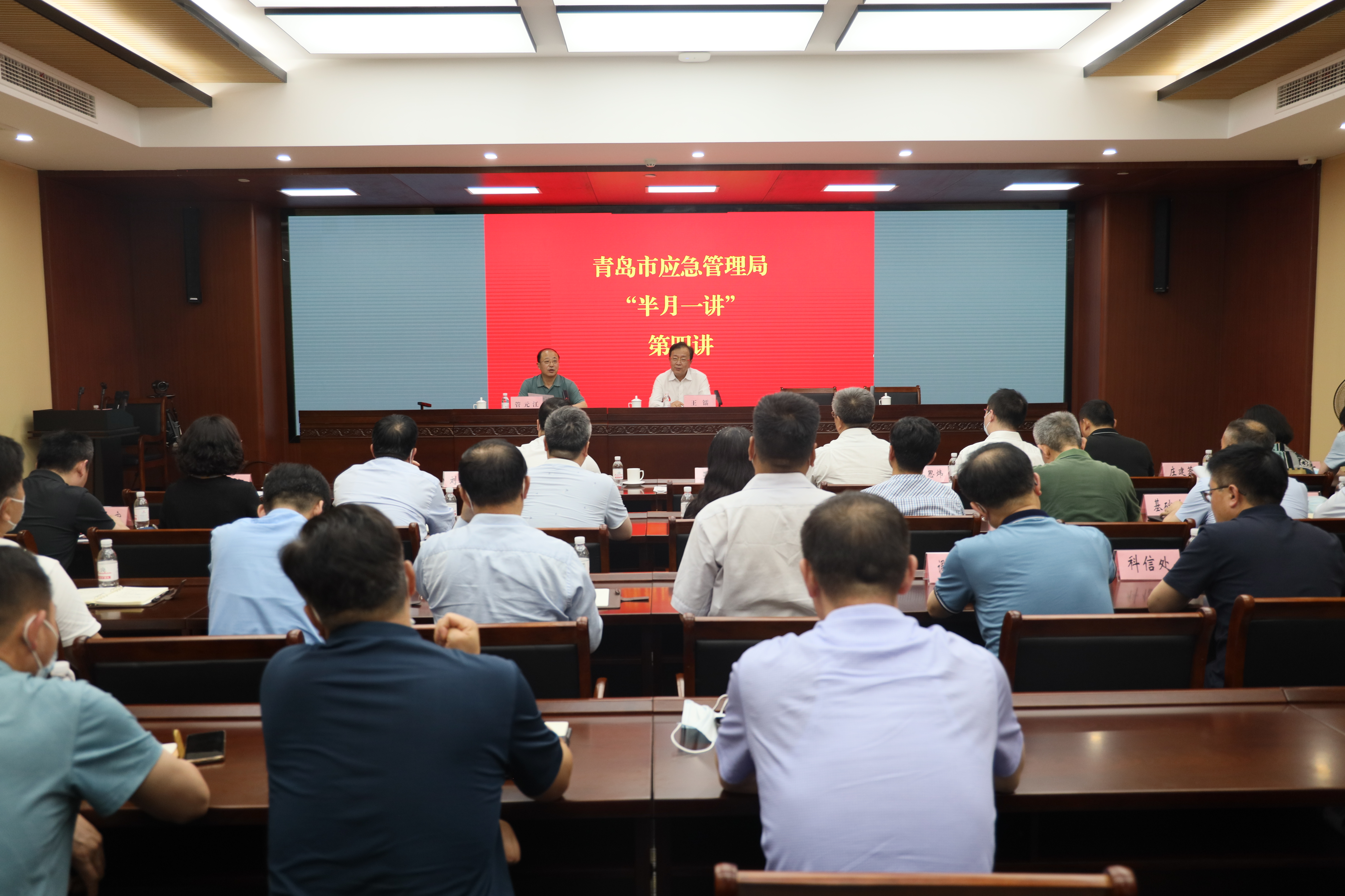 青岛市应急办姜书铭(青岛市应急管理局葛福宏)