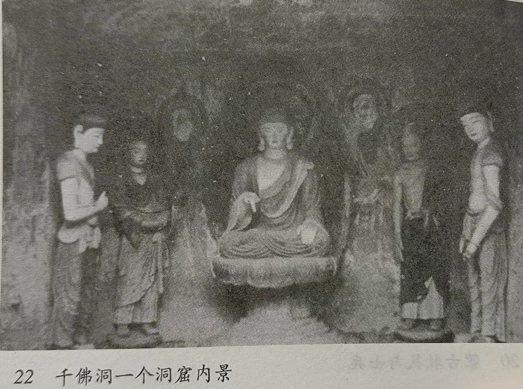 美国学者1937年拍摄的莫高窟洞窟内景 (14067734)-20220610222258.jpg
