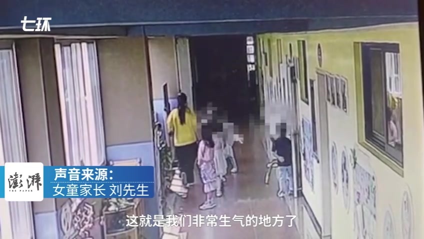 幼儿园教师被指罚站女童并让同学数落她，园长：正常教育