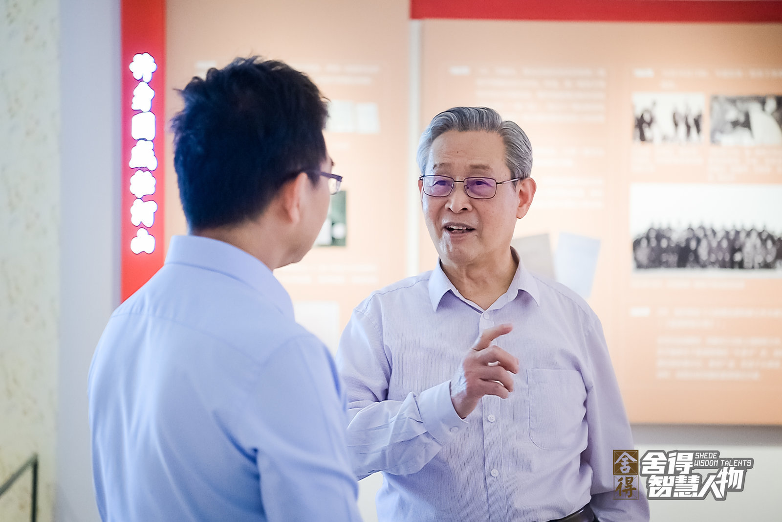 对话“跨界科学家”杜祥琬：家国情怀铸就人生路