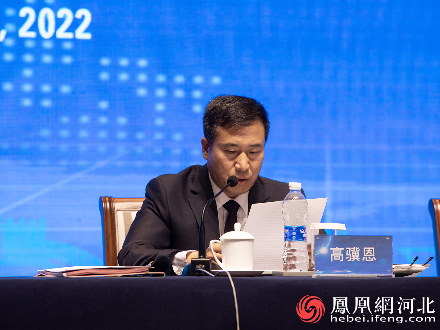 秦皇岛市国际商会第三届会员代表大会圆满召开