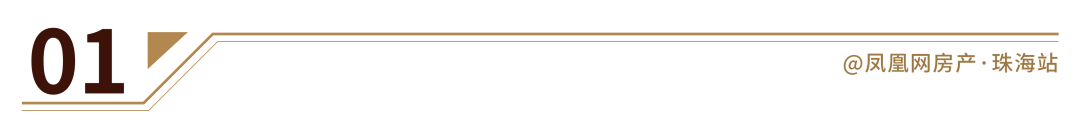 珠海黑马怎么样学区房成交占整个新香洲的45%！九中又火了！_https://www.jmylbn.com_新闻资讯_第2张