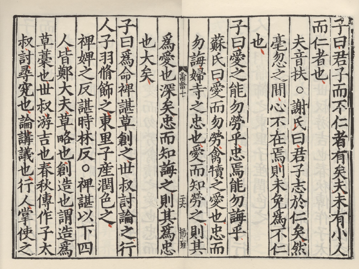 四书是什么的书 485AC9C078AB48BF1AA9CCA5B4DA4F8894DC4BD2_size717_w733_h550.png