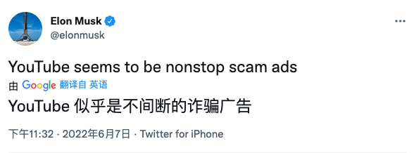 马斯克的推文
