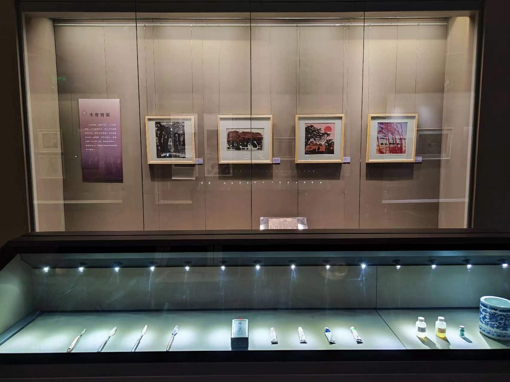 “丝路遐想--戈沙丝绸之路艺术作品展”西安博物院展出