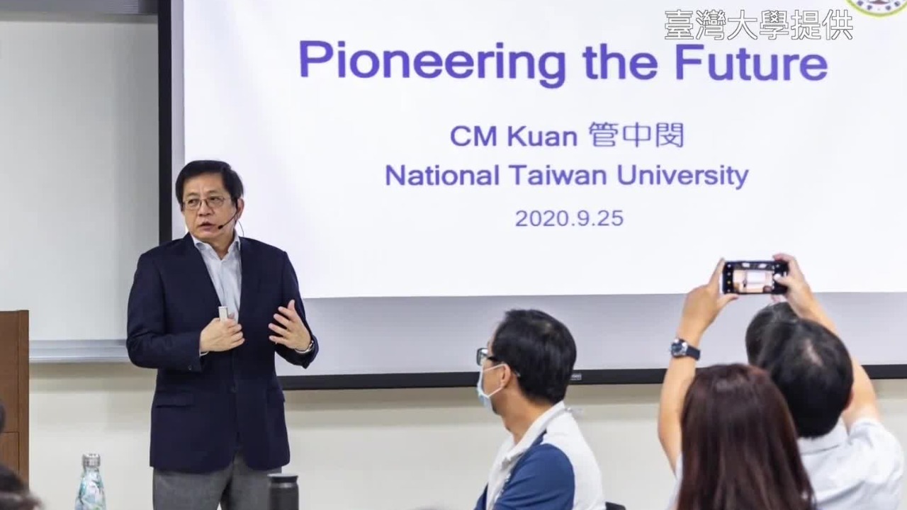 管中闵任内主推未来大学,创下台大“双百大”史上最佳纪录_凤凰网视频_凤凰网