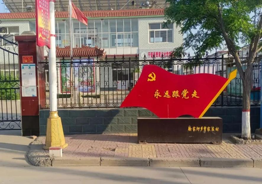 宁晋县徐家河乡贾家庄村：人居环境提颜值