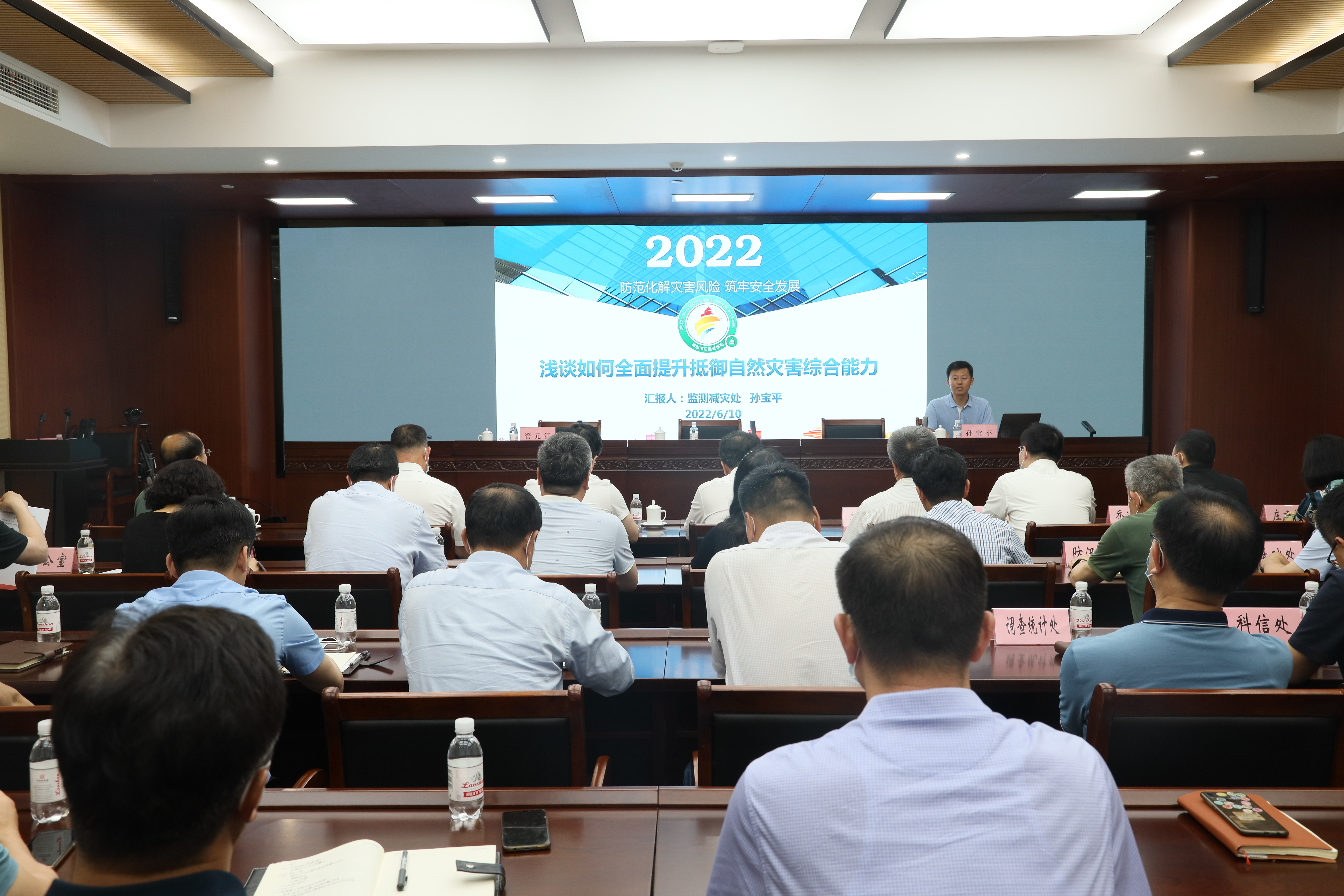 青岛市应急管理局持续开展“半月一讲”活动