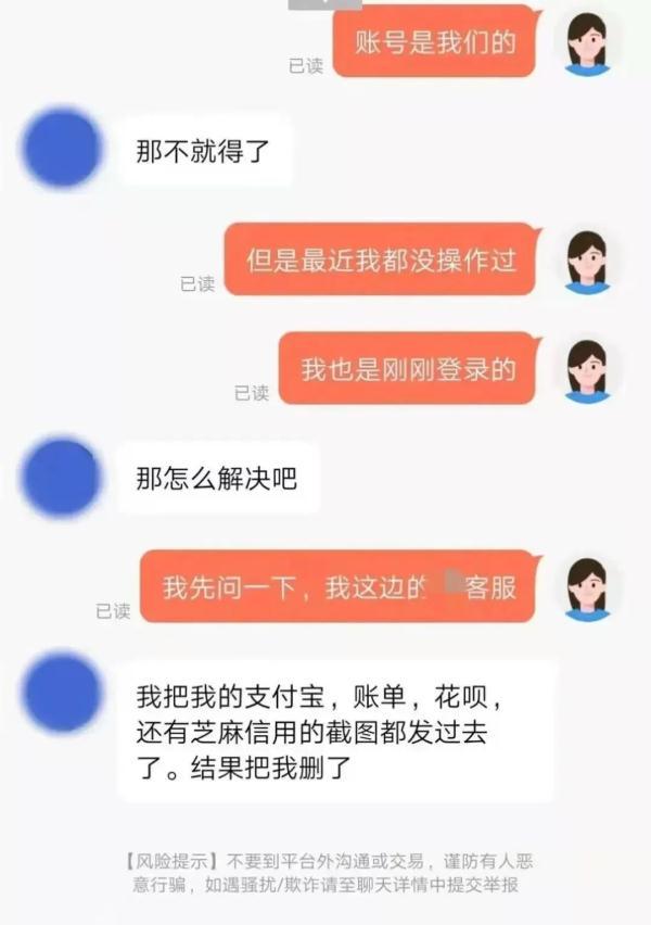 在招聘网站上投个简历 怎么就掉进了诈骗团伙的坑?
